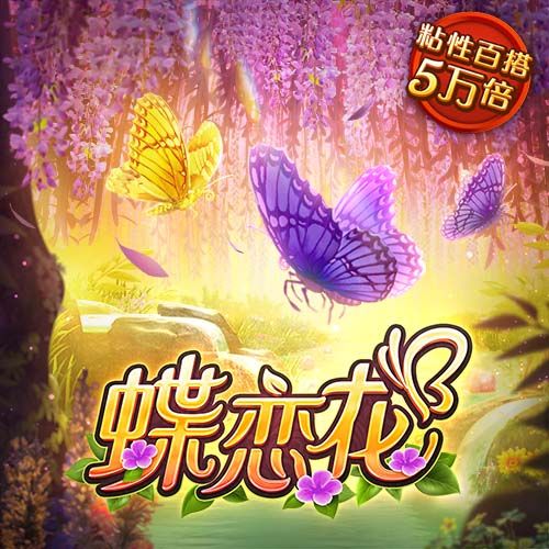 特邀彩金网index