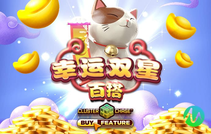 云顶集团