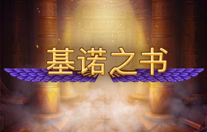 2024新澳门2024原料网下载