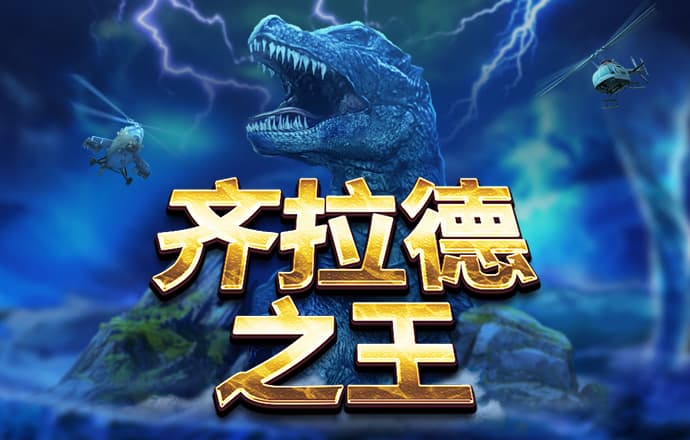 竞技宝jjb