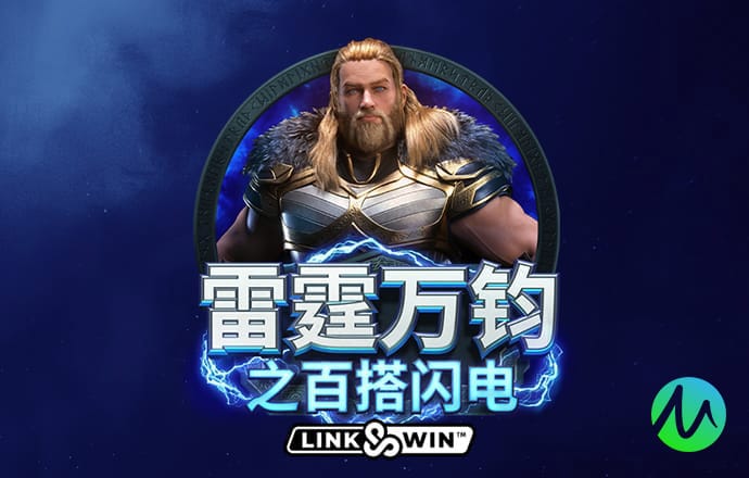 爱赢体育App截图0