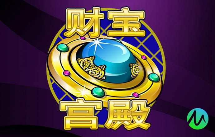 99499威尼斯官网版